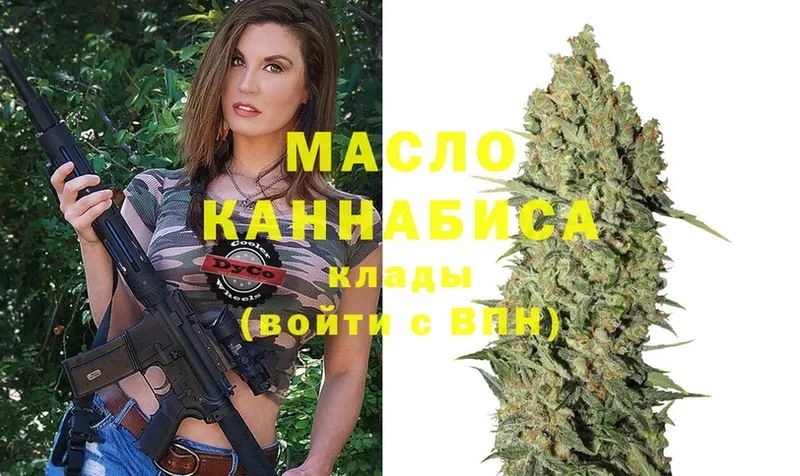 ТГК вейп с тгк  Заинск 